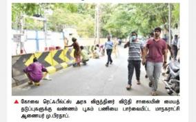 occasion-of-cm-stalin-visit-roads-under-renovation-on-kovai