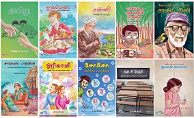 tamil-books