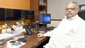 about-rakesh-jhunjhunwala