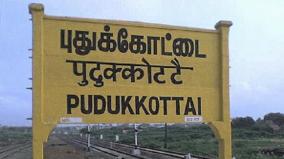 ambedkar-nagar-is-a-model-village-on-pudukottai-with-more-govt-employees