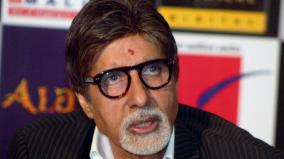 amitabh-bachchan-tested-covid-positive-on-2nd-time