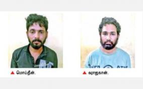 jameen-family-based-brothers-arrested-for-theft-case-arrested-background-on-vellore