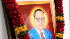 a-landmark-judgment-that-ambedkar-is-famous-for
