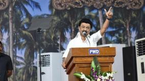 a-government-that-can-embrace-and-benefit-all-dmk-government-cm-stalin-speech