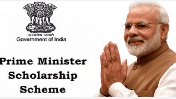 PM's Scholarship Entrance Exam Tomorrow Last Day to Apply