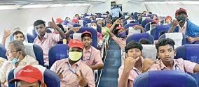 government-school-students-who-flew-with-their-parents