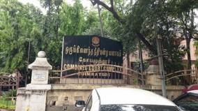 erode-ganja-sumggaling-case-women-10-years-jail