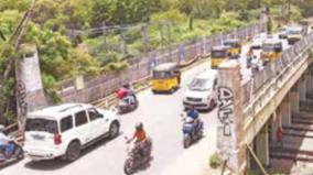 trichy-junction-decision-to-replace-the-old-bridge-with-a-new-bridge