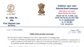 21-fake-educational-institutes-across-the-country-ugc-publishes-list