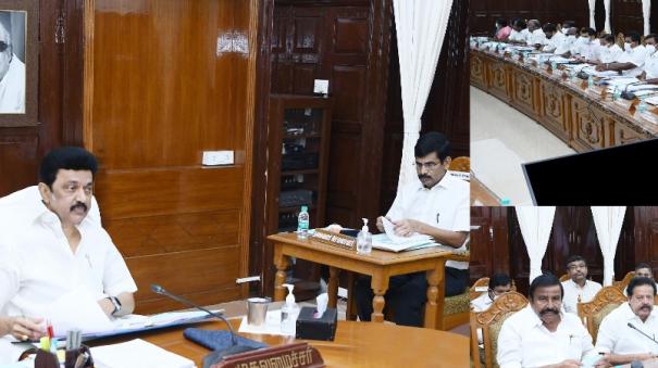 தமிழக அமைச்சரவை கூட்டம் - ஆக.29-ம் தேதிக்கு மாற்றம் | Tamil Nadu Cabinet  Meeting - Changed to August 29 - hindutamil.in
