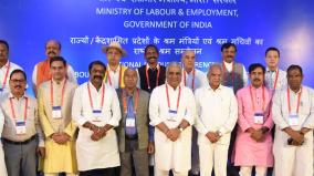 esi-hospital-in-all-744-districts-of-the-country-tirupati-national-labor-conference-resolution