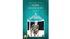 other-language-book