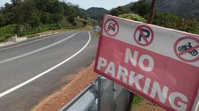 parking-restriction-in-munnar