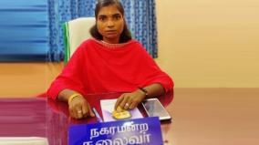 caste-hatred-against-tribal-woman-leader-complaint-against-nellialam-aiadmk-councillor