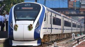 vande-bharat-express-has-crossed-the-speed-limit-of-180-kmph