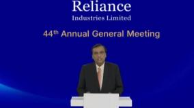 jio-5g-service-to-be-launch-from-diwali-to-be-roll-out-in-four-metro-cities-agm