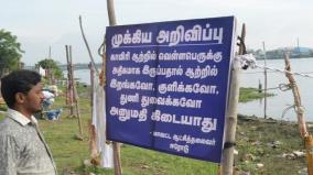 flood-on-cauvery-river-448-persons-in-safety-camp-erode
