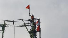 removal-of-hindu-front-flags-in-tirupur-administrators-protest-over-advertising-tower