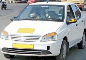 newly-launched-call-taxi-companies-in-karur-customers-welcomed-by-fare-reduction-offers