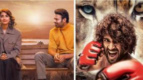 pan-india-culture-radhe-shyam-to-liger-worst-films-of-the-year-so-far