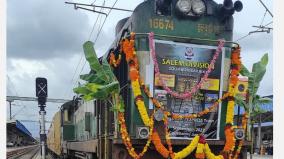 coimbatore-madurai-express-train-service-starts-today