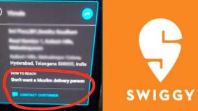 do-not-want-muslim-delivery-person-swiggy-user-request-delivery-firms-stand-now