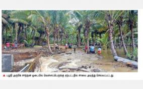 road-swept-away-by-flood-near-palani-5-villagers-affected