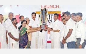 bjp-conduct-modi-kabaddi-league-competition-annamalai-intro-the-cup