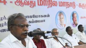 untouchability-prevailing-in-45-villages-on-madurai-district-information-on-conference