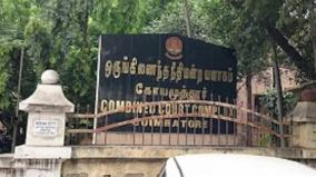 kovai-ordered-to-pay-rs-25-41-lakh-compensation-to-mason-whose-left-arm-was-hit-by-a-lorry