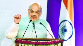 amit-shah-speech