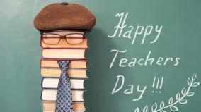 teachers-day-special-experience-sharing