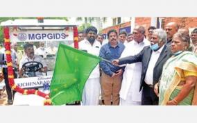 puducherry-5-25-lakh-battery-car-donated-by-former-students-for-the-convenience-of-patients