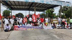 the-marxist-communist-party-besieged-the-customs-booth-in-tiruvannamalai