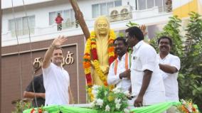 my-yatra-is-to-bring-people-together-says-rahul-gandhi