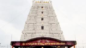 navratri-festival-on-26-th-at-padmavathi-temple-tirupati