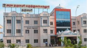 formation-of-a-committee-to-inquire-the-complaint-lodged-by-the-students-against-the-professor-of-dharmapuri-govt-medical-college