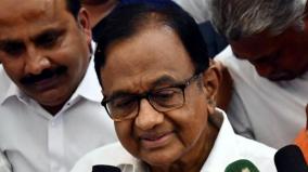 chidambaram-says-finance-minister-is-aloof-from-common-people