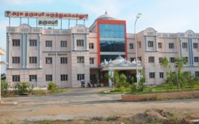 dharmapuri-govt-medical-college-issue-update