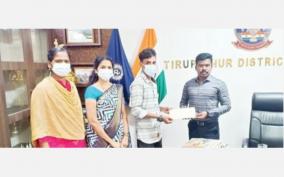 youth-lost-money-online-tirupathur-cyber-crime-that-ccted-quickly-and-recovered