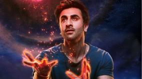 brahmastra-movie-is-the-hisghes-box-office-record-in-this-year-of-bollywood