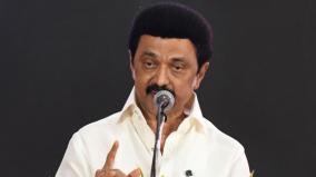 its-high-time-to-make-all-our-languages-as-official-languages-on-par-with-hindi-says-mk-stalin