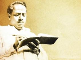 c-n-annadurai-quotes