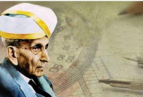 today-engineer-s-day-celebrated-in-india-reason-behind-this-and-importance