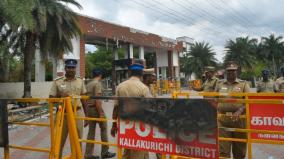 kallakurichi-student-death-case-appeal-seeking-cancellation-of-bail-for-the-school-administrators