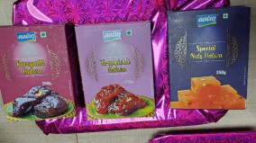 aavin-introduces-9-types-of-sweets-for-diwali