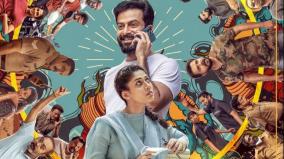 why-gold-movie-release-delayed