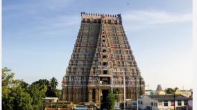 108-vaishnava-temples-srirangam-ranganathar