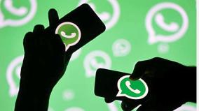 whatsapp-to-launch-poll-feature-now-testing-expected-to-be-launch-soon