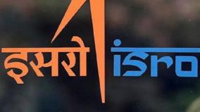 5-tribal-students-selected-on-nilgiris-for-isro-space-education-program